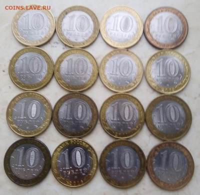 10 ₽ биметалл до 14.01.2020 - IMG_20200108_152006