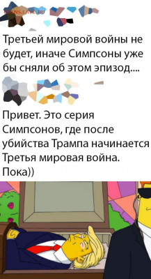 Международные новости - rh2RcyYWXw4