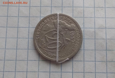 3 к 1931, 5к 1930, 20к 1932 повороты до 10.01.в22.10 мск - IMG_20200101_231434