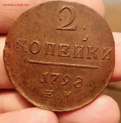 Девушки Павла 1.Кладовые. Оценка. - IMG_20200108_193909