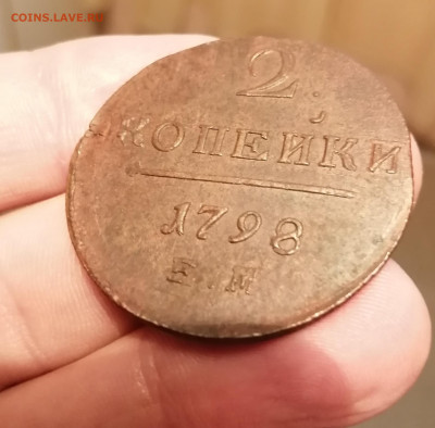 Девушки Павла 1.Кладовые. Оценка. - IMG_20200108_193850