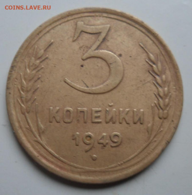 5 копеек 1952 3шт разновидности погодовки. - SAM_1917.JPG