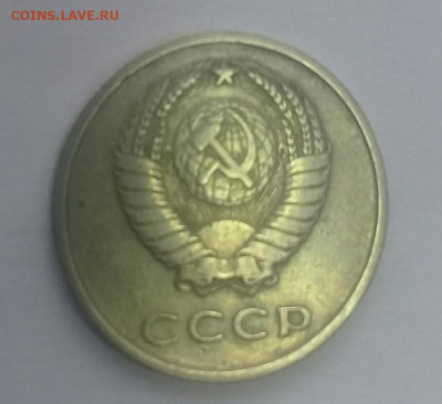 20 копеек 1976 до 12.01 22.00 есть блиц - 20200108_193025