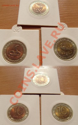 Красная книга UNC с 200 руб. до 15.08.2011,22.00 мск. - 1992
