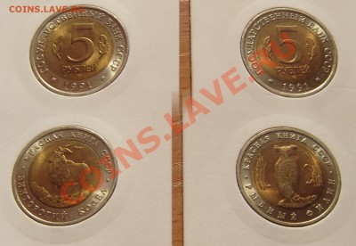 Красная книга UNC с 200 руб. до 15.08.2011,22.00 мск. - 1991