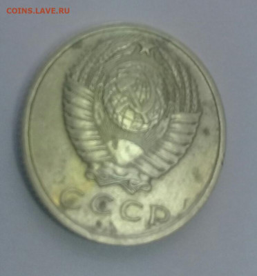 15 копеек 1971 до 12.01 22.00 - 20200108_193450