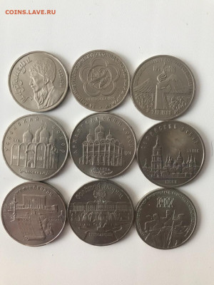 9 монет СССО 1р,3р,5р, до 10.01 22:00мск - 6JLieM2up4A