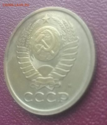 5 копеек 1990 м до 12.01 - 20200108_202104