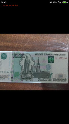 Радары,красивые и редкие номера! - Screenshot_2020-01-08-20-43-23-156_com.miui.gallery[1]