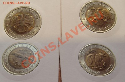 Красная книга UNC с 200 руб. до 15.08.2011,22.00 мск. - 46