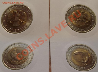 Красная книга UNC с 200 руб. до 15.08.2011,22.00 мск. - 45