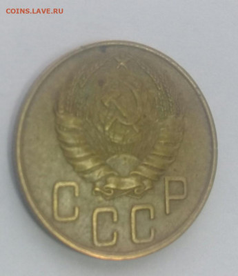 5 копеек 1938 до 12.01 блиц - 20200108_205648