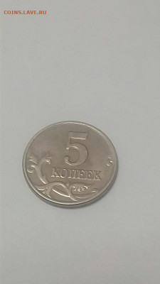 5 копеек 2003 без мон двора до 12.01 - 20200108_213729