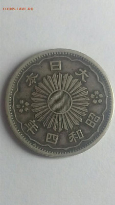 50 сенов 1929 (серебро) до 12.01.2020 - 20200104_202950