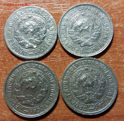 10 коп.1931,1932,1933,1934+бонус до 10.01.2020 22:00 МСК - 20200108_223808