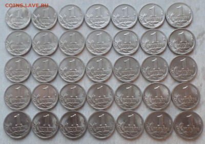 1 копейка 1998г спмд 35 штук - 1КОП98Р.JPG