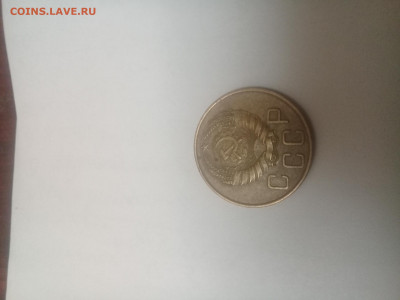 5 копеек 1938 до 12.01 блиц - 20200108_220453