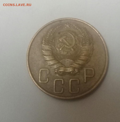 5 копеек 1938 до 12.01 блиц - 20200108_220717