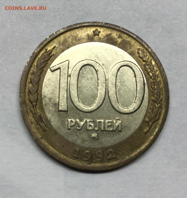 AU до 22.00 МСК 12.01.20 - A18F5485-9B60-491C-9746-D56B8FBE9A69