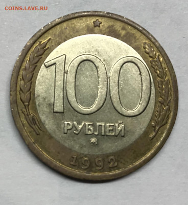 AU до 22.00 МСК 12.01.20 - 131456C8-BDA9-4C01-B56F-DE948C9B70E4