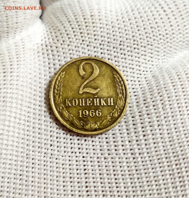 2 копейки 1966 года СССР - IMG_20191008_231331_HDR