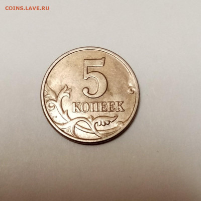 5 копеек 2003 без мон двора до 12.01 - image-0-02-05-f019e602ca31657177c26af3b130ff60edbbcd43d1ed65b6fd00c27543db63ff-V