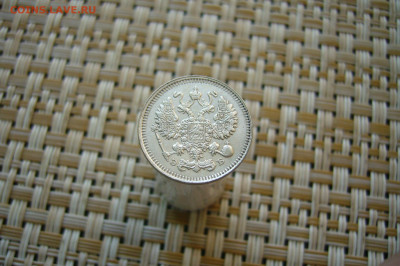 10 копеек 1912 - 12-01-20 - 23-10 мск - P2100577.JPG