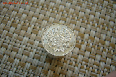 10 копеек 1913 качество - 12-01-20 - 23-10 мск - P2100582.JPG