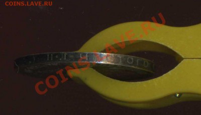 полтинник 1924г.на оценку - img051