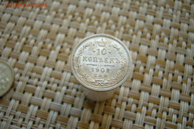 10 копеек 1902 - 12-01-20 - 23-10 мск - P2100637.JPG