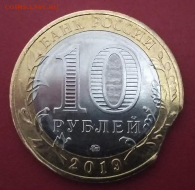 Вязьма Выкус. С рубля. БЛИЦ. 10.01.2020 - 9c-9vq2xJAo_cr