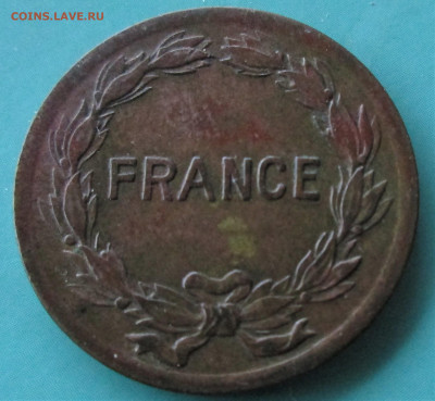 ФРАНЦИЯ 2 франка 1944. Латунь. Предпродажная. - 008.JPG
