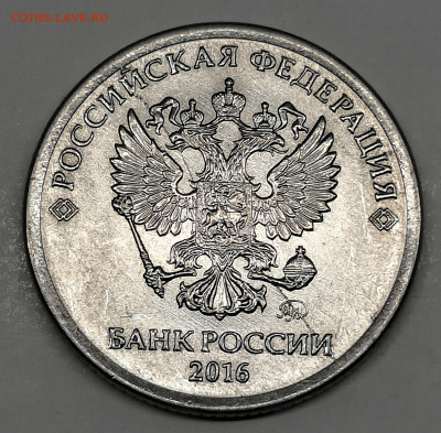 Красивый раскол реверса -1 рубль 2019+ бонус - IMG_20200106_010354
