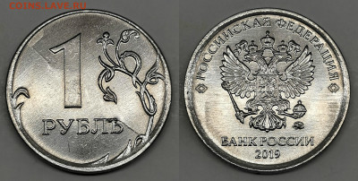 Красивый раскол реверса -1 рубль 2019+ бонус - бонус2
