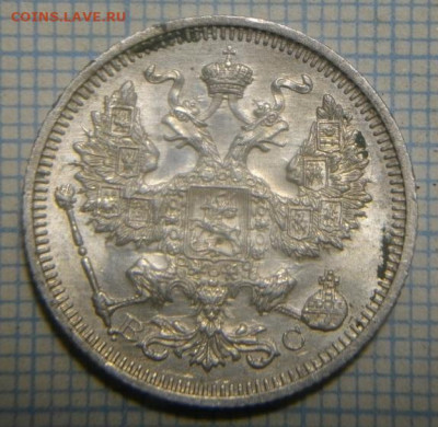 20копеек 1915г вс.до14.01.20.в 22.00мск - IMGP3613.JPG