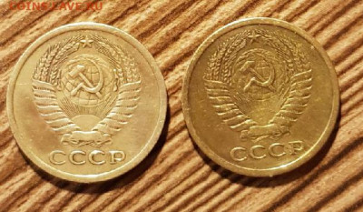 5 копеек 1970 и 5 копеек 1971 года до 11.01 в 22:05 - 195