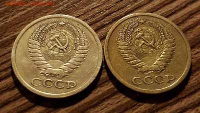 5 копеек 1970 и 5 копеек 1971 года до 11.01 в 22:05 - 192