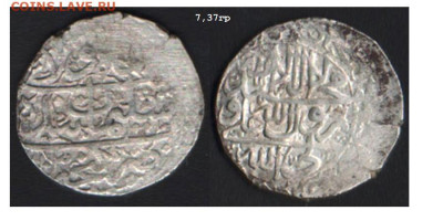 Гянджа, аббаси 1692г, Сулейман I, до 15.01.20 в 22-10 - 1103ГянджаСулейман1