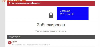 20 копеек 1932 года.перепутка - бан 2019-05-29-09