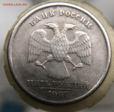 5 рублей 1997 Полный раскол + бонус - 1D5C55B7-7E2F-4427-9E09-0D2E7CB284D2