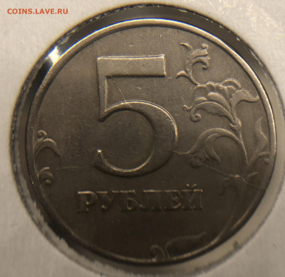 5 рублей 1997 Полный раскол + бонус - 373DD22E-5738-4DCD-B0AD-50CB6EC00CF6