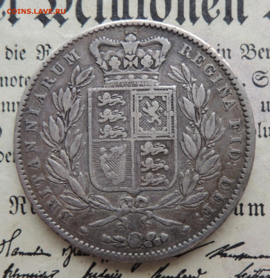 1 крона 1847 до 12.01 - 1847а.JPG