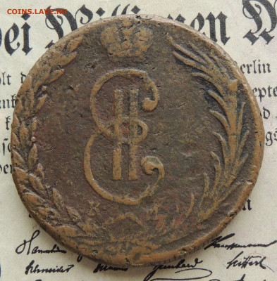 10 копеек 1771 км - 1771а.JPG