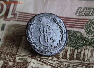 копейка сибирская 1771 г.до 14.01.до 21.00 по мск - IMG_0224.JPG