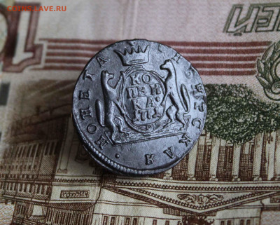 копейка сибирская 1771 г.до 14.01.до 21.00 по мск - IMG_0225.JPG