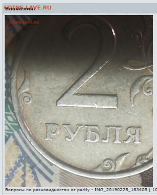 2 руб 2006спмд шт 2. - з