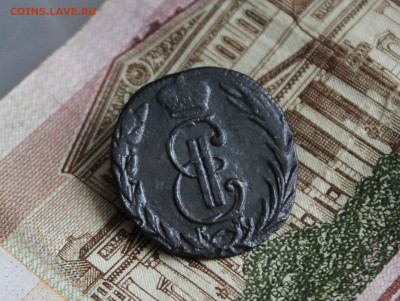 деньга сибирская 1770 г. до 14.01. до 21 .00. по мск - IMG_0257.JPG