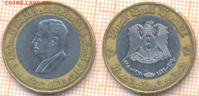 Сирия 25 фунтов 1995 г., до 14.01.2020 г. 22.00 по Москве - Сирия 25 фунтов 1995  7260