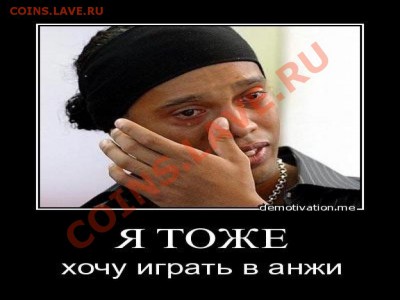 2012 - glum-110861-fanat1k_ru