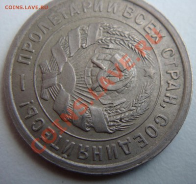 20к 1934г - DSC04847.JPG